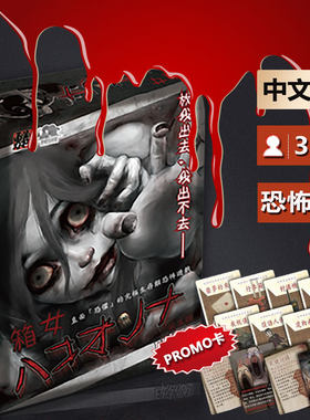 嘟哩中等箱女桌游卡牌游戏