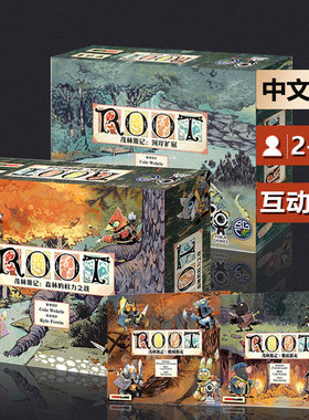 嘟哩嘟哩桌游 ROOT茂林源记 河岸地底机械冒险卡牌游戏