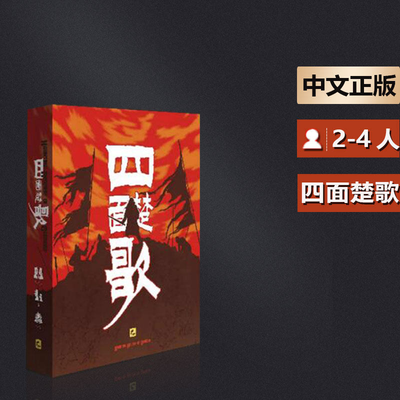 嘟哩嘟哩简单深海的呼唤桌游
