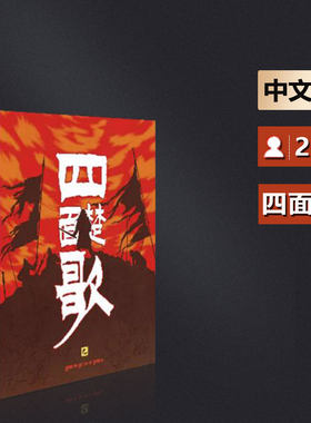 嘟哩嘟哩简单深海的呼唤桌游