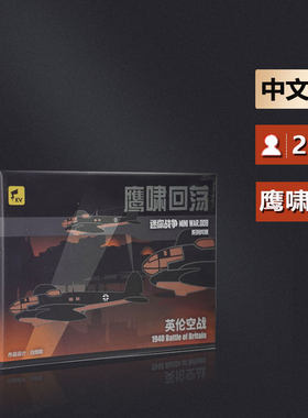 嘟哩嘟哩中等沉睡的神祇桌游