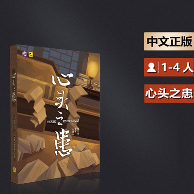 嘟哩嘟哩中等小巫见大巫桌游