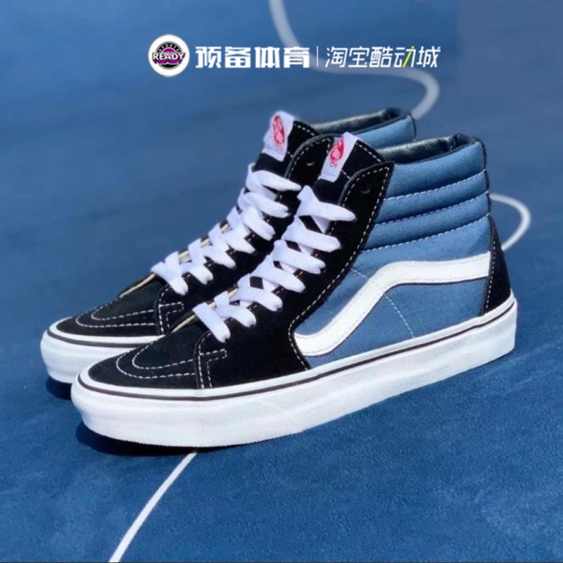 正品VANS范斯SK8-HI经典款男女海军蓝高帮帆布滑板鞋VN000D5INVY 运动鞋new 帆布鞋 原图主图