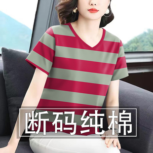夭夭依夏季新款高档条纹女装短袖宽松遮肚显瘦减龄T恤女上衣潮