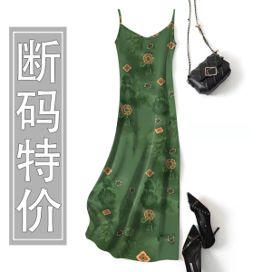 新款百搭碎花时尚法式宽松气质吊带连衣裙女春夏中长款垂顺裙子