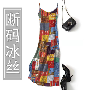 波西米亚风超好看宽松遮肉显瘦冰丝吊带连衣裙夏季海边沙滩中长裙