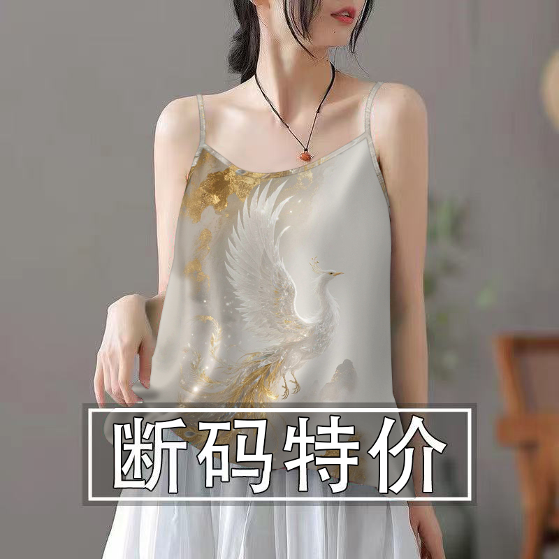 好品捡漏~夏季冰丝无袖小吊带背心女宽松显瘦打底衫外穿上衣女