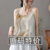 好品捡漏 外穿上衣女 小吊带背心女宽松显瘦打底衫 夏季 冰丝无袖