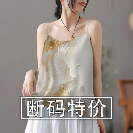 好品捡漏~夏季冰丝无袖小吊带背心女宽松显瘦打底衫外穿上衣女