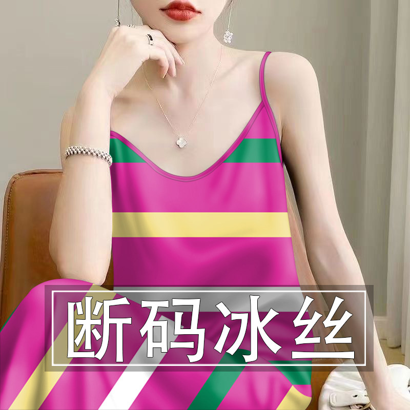 清仓捡漏~夏季新款碎花冰丝吊带裙气质女中长款减龄遮肚连衣裙