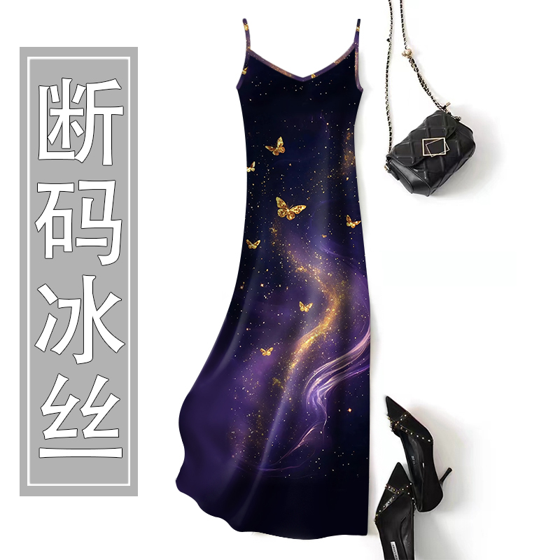 好品捡漏~夏季新款碎花冰丝吊带裙气质女中长款减龄遮肚连衣裙