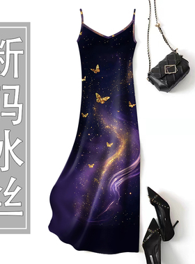 好品捡漏~夏季新款碎花冰丝吊带裙气质女中长款减龄遮肚连衣裙