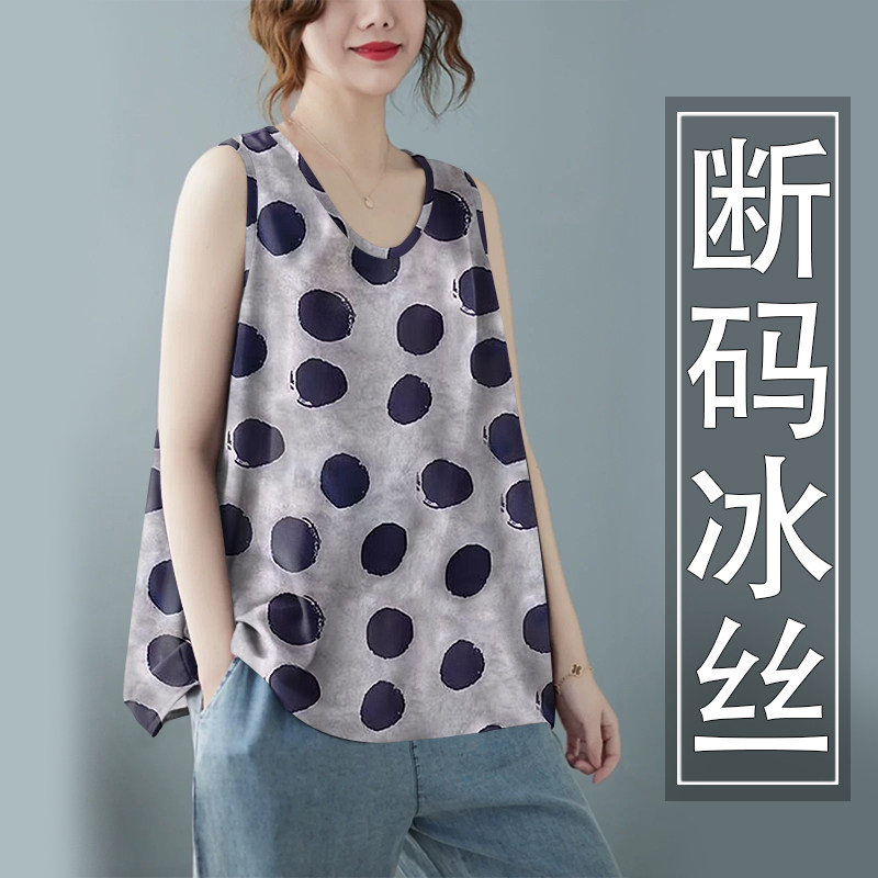 2026夏季新款冰丝吊带背心无袖圆领内搭外穿新款宽松显瘦上衣薄款