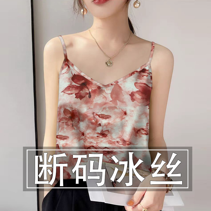 好品捡漏~夏季冰丝无袖小吊带背心女宽松显瘦打底衫外穿上衣女