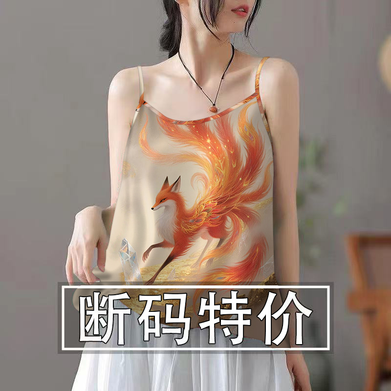 夭夭依~夏季新款冰丝吊带背心女宽松遮肚气质时尚上衣国风小衫女