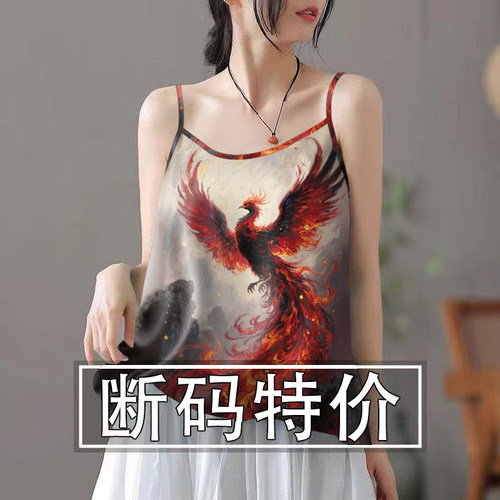 好品捡漏~夏季冰丝无袖小吊带背心女宽松显瘦打底衫外穿上衣女