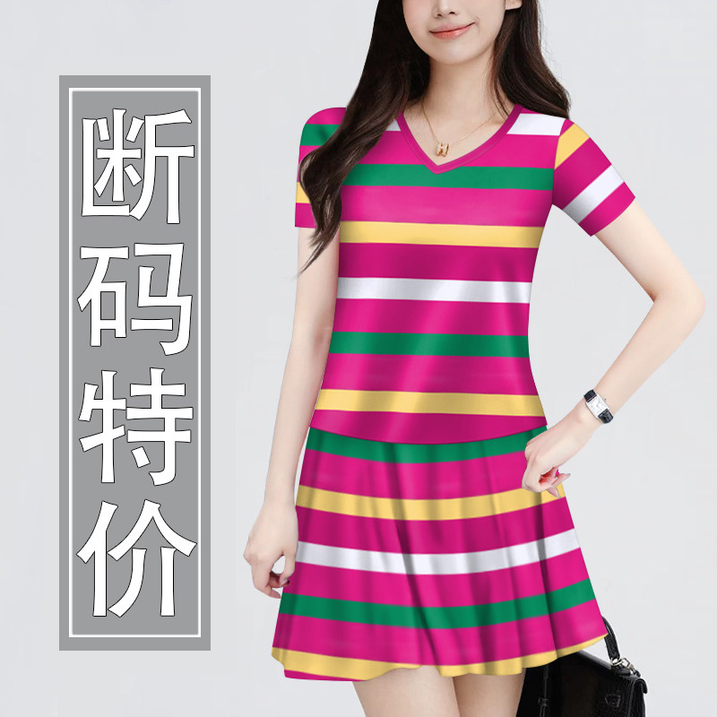 好品捡漏~2025夏季新款条纹短袖套装裙子宽松遮肚显瘦减龄俩件套