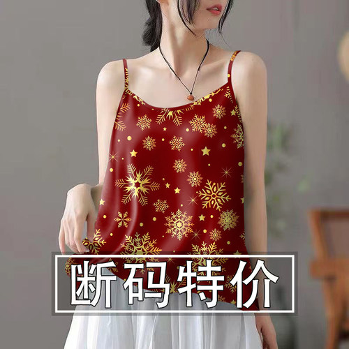 夭夭依~夏季新款冰丝吊带背心女宽松遮肚气质时尚上衣国风小衫女