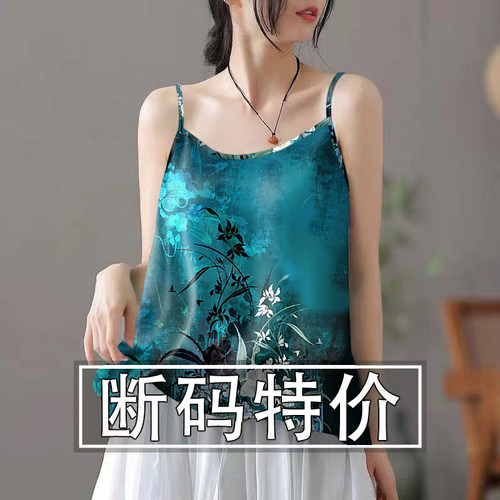 夭夭依~夏季新款冰丝吊带背心女宽松遮肚气质时尚上衣国风小衫女