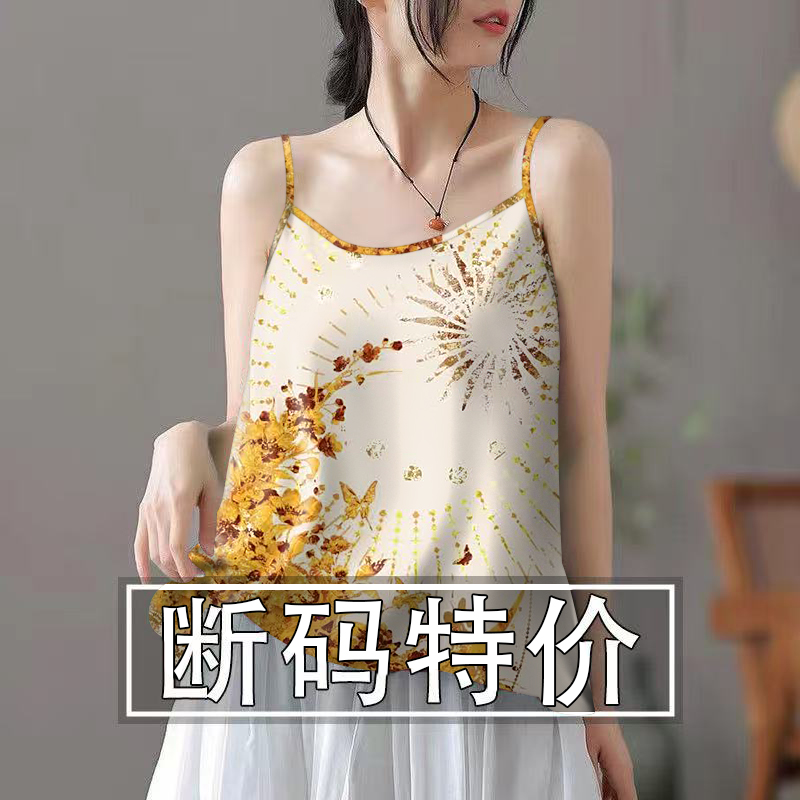 夏季新款冰丝吊带背心女