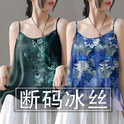 夭夭依~夏季新款冰丝吊带背心女宽松遮肚气质时尚打底上衣小衫女