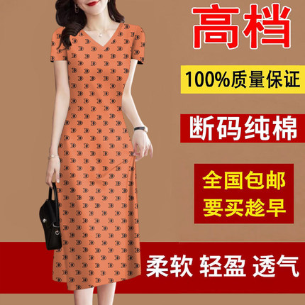 好品捡漏~夏季新款高档中长裙纯棉短袖女装遮肚减龄连衣裙女上衣
