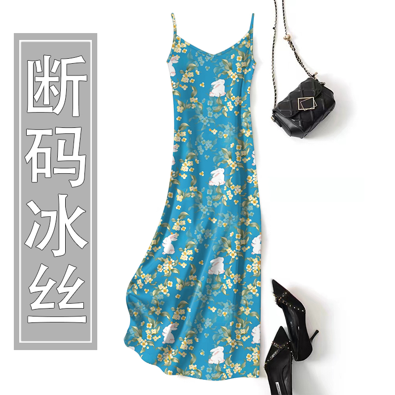 好品捡漏~夏季新款碎花冰丝吊带裙气质女中长款减龄遮肚连衣裙
