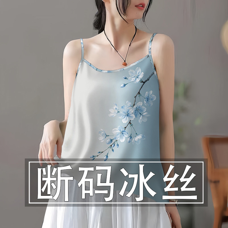 夏季中国风冰丝吊带背心女显瘦