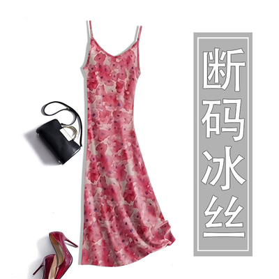 清仓捡漏~夏季新款碎花冰丝吊带裙气质女中长款减龄遮肚连衣裙