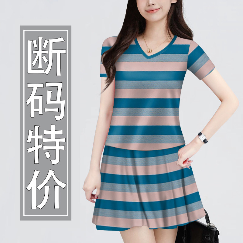 好品捡漏~2025夏季新款条纹短袖套装裙子宽松遮肚显瘦减龄俩件套