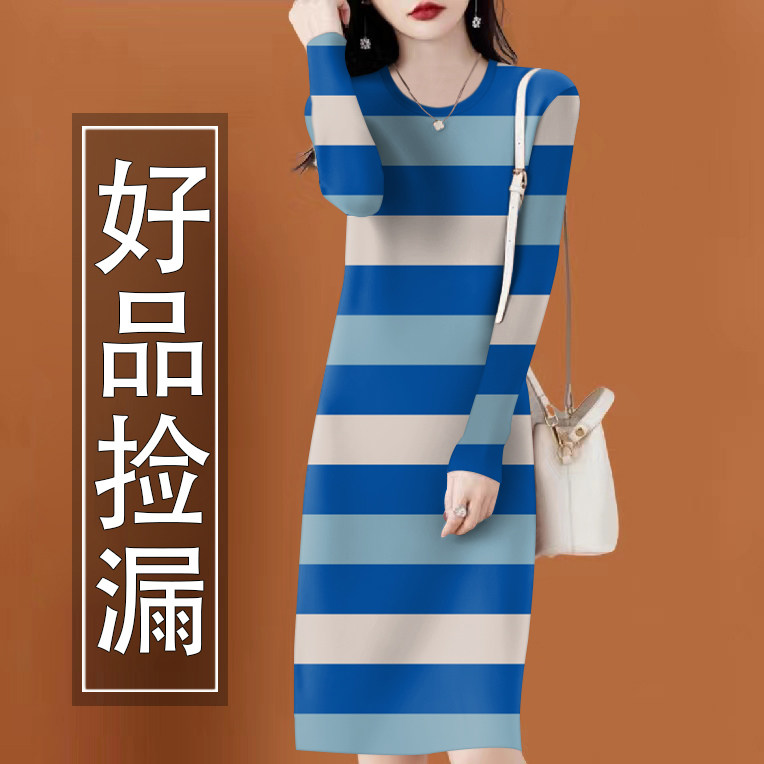 清仓捡漏~春秋新款高档纯棉条纹女装圆领长袖遮肚显瘦减龄中长裙