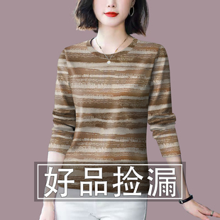 捡漏~春秋新款长袖t恤女女装纯棉条纹体恤宽松遮肚上衣打底衫