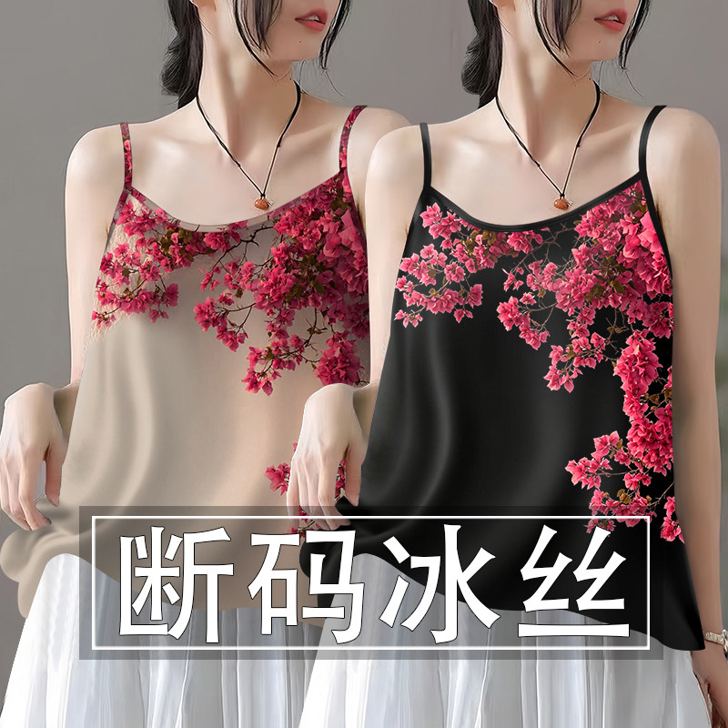 精致中国风冰丝吊带内搭背心女宽松显瘦夏季新款外穿无袖上衣小衫