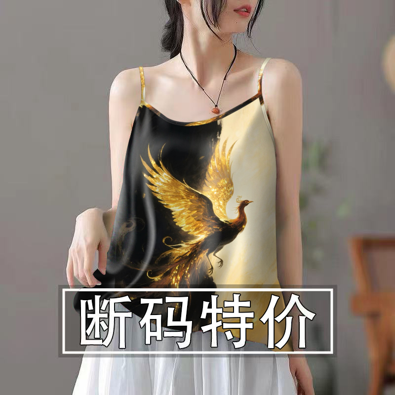 好品捡漏~夏季冰丝无袖小吊带背心女宽松显瘦打底衫外穿上衣女