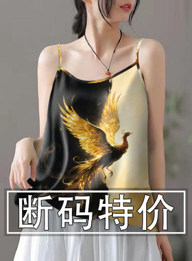 好品捡漏~夏季冰丝无袖小吊带背心女宽松显瘦打底衫外穿上衣女