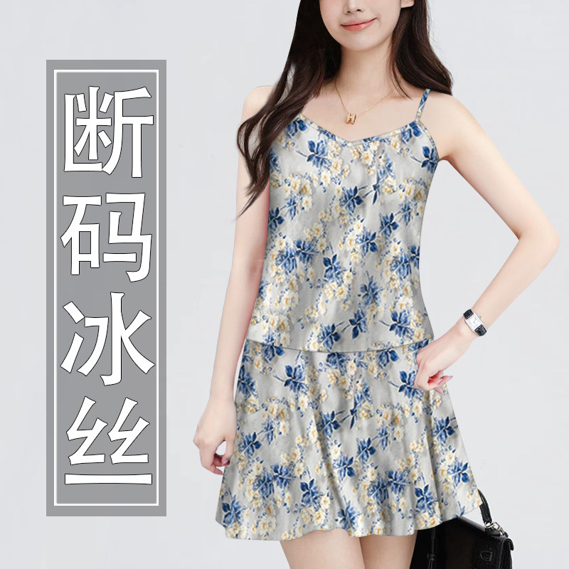 好品捡漏~2025夏季新款碎花冰丝吊带套装裙子遮肚显瘦减龄俩件套