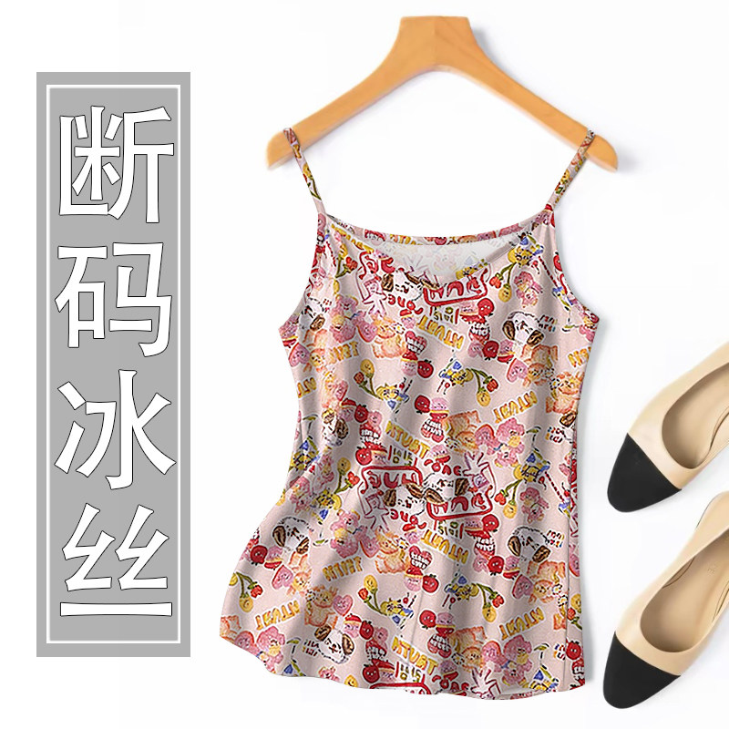 波西米亚夏季新款印花吊带背心女冰丝宽松显瘦遮肚气质休闲上衣女