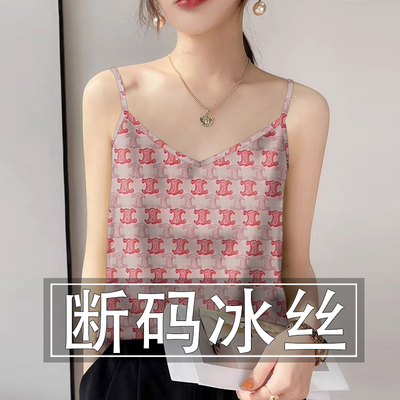 好品捡漏~夏季冰丝无袖小吊带背心女宽松显瘦打底衫外穿上衣女