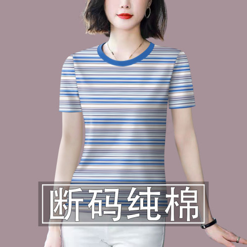 夭夭依夏季新款高档纯棉条纹女装短袖遮肚显瘦减龄T恤女上衣潮