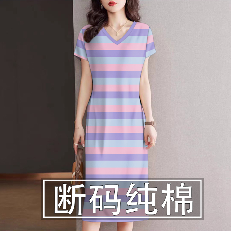 清仓捡漏~纯棉连衣裙女夏季新款宽松显瘦大码中长款条纹短袖t恤裙