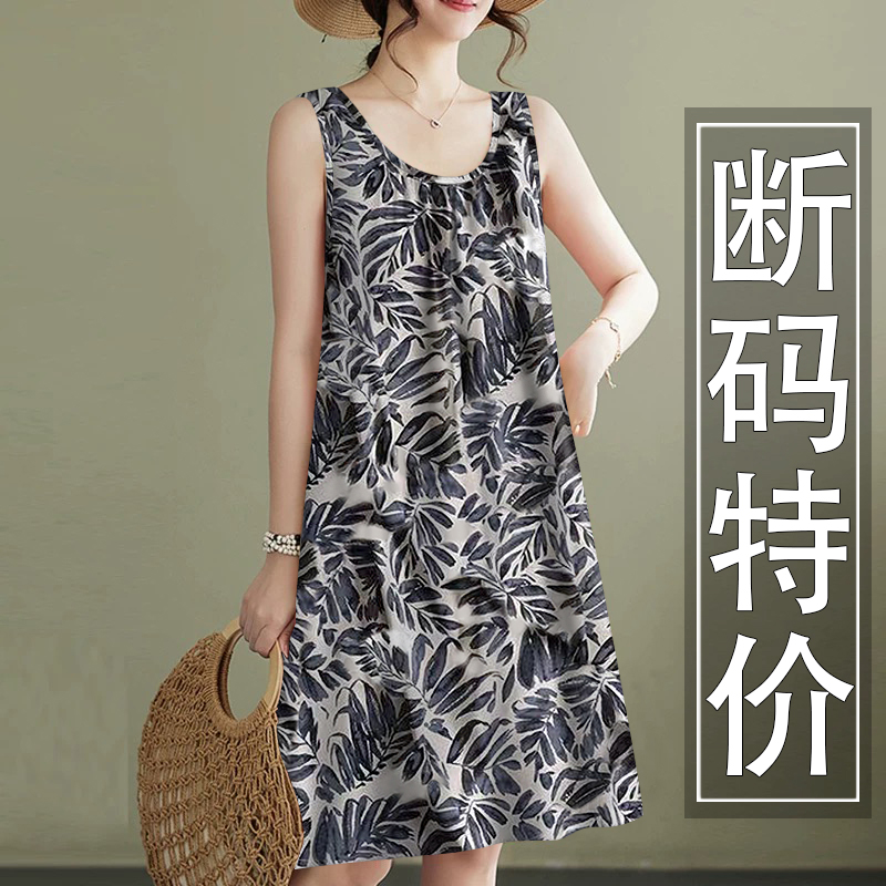 2025夏季新款宽松吊带a字裙遮肚显瘦无袖背心裙圆领碎花连衣裙女