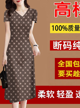 好品捡漏~夏季新款中长裙纯棉短袖女装遮肚减龄连衣裙女上衣