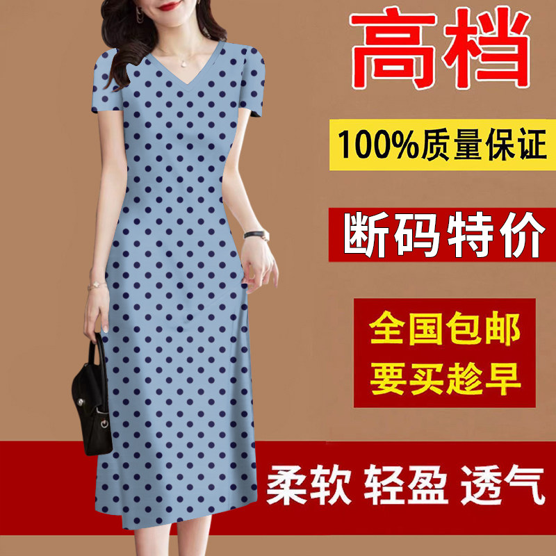 上新~新款女装夏季低圆领短袖中长裙波点印花宽松遮肚减龄连衣裙