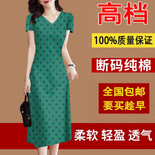 女装 好品捡漏 高档中长裙纯棉短袖 新款 遮肚减龄连衣裙女上衣 夏季