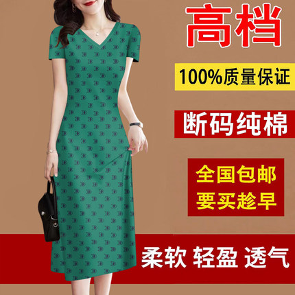 好品捡漏~夏季新款高档中长裙纯棉短袖女装遮肚减龄连衣裙女上衣