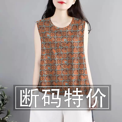 吊带背心女薄款印花圆领宽松