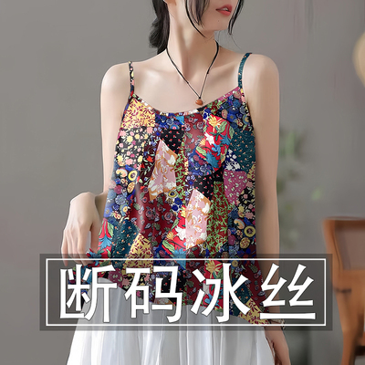 夏季冰丝波西米亚吊带背心大码
