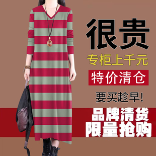 低圆领休闲长款 2026新款 连衣裙女装 条纹长袖 宽松显瘦长裙子 春秋季