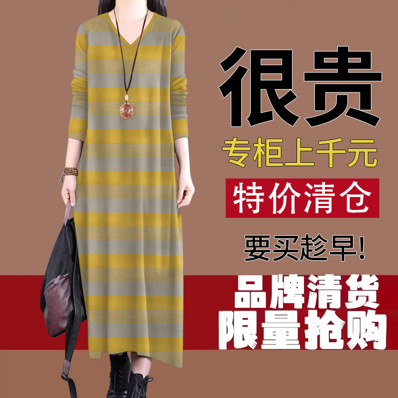 2026新款春秋季条纹长袖连衣裙女装低圆领休闲长款宽松显瘦长裙子