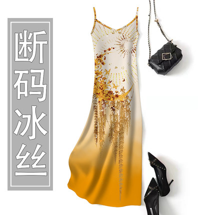 好品捡漏~夏季新款碎花冰丝吊带裙气质女中长款减龄遮肚连衣裙
